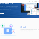 AppNest 移动门户平台