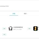 吸血鬼恋爱冒险,卖火柴的小女孩,父母资格考试
