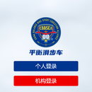 CBB赛事管理系统