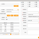 燃气客户信息系统