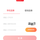 开心农场app开发