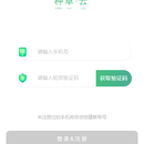 种草云仓—微信公众号-商城 --或关注种草云仓公众号/种草云