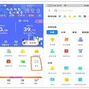 网上国网App-活动中心