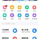 8868手游交易平台