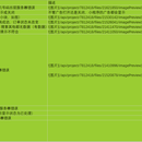 易闪充新能源科技充电小程序项目