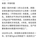 外贸头条(h5)