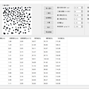 基于计算机视觉的颗粒图形参数计算软件
