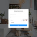 美装我家WEB管理端