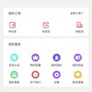 (分润商城小程序)php开发