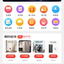 乐享优居(APP)+后台管理系统