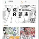 区块链-CFun漫画app