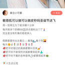 美仓APP