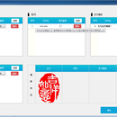 PyQt印章合成小工具