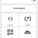 代码助手