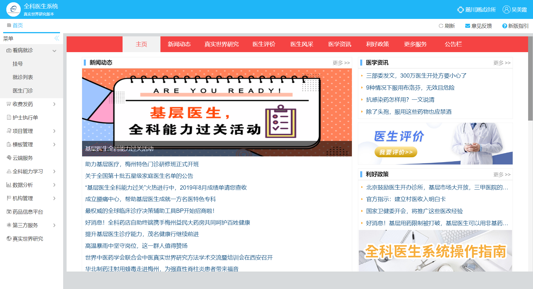 动态图片
