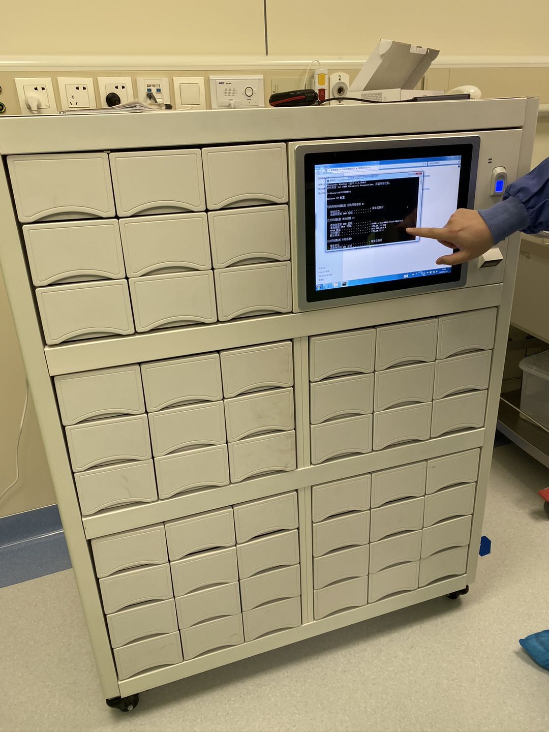 毒麻药品管理系统