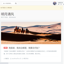 个人博客