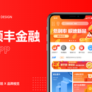 顺丰金融APP改版重构Redesign设计