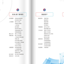 公务员考评信息化系统