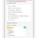 贵阳公卫
