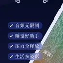 Sleep-冥想音乐App