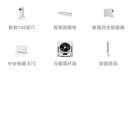智能家居控制APP