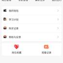 招聘小程序