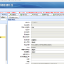 中国移动标准地址管理系统