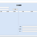 NFC打卡工位计时系统