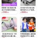 littlePig网上购物系统