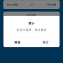 送水侠app
