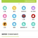 智能硬件管理平台