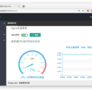 Nginx GUI