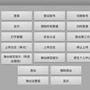 unity游戏Android端sdk