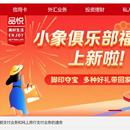 某金融IC卡业务平台系统