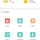 电力综合管理系统
