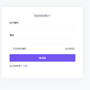 high教育管理平台