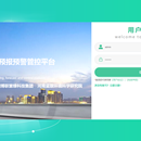 气象预测管理系统