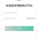 中生代APP