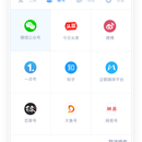 新媒体管家浏览器插件