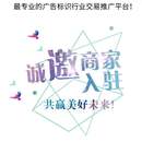 好识汇商城