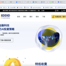 https://www.eddid.com.hk/