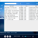 《音乐播放器》