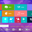 凛冬KTV点歌系统