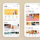 百宝箱APP