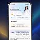 瑞承国际AI助手