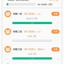 易佰通app