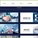 试压产品验证企业服务网站