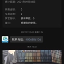 王者商城（微信公众号+APP）