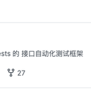 reudom接口自动化